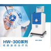 Yc;ίC HW-3001HW-3002HW-3003