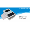 ʮ늈DCECG-12CECG-12G